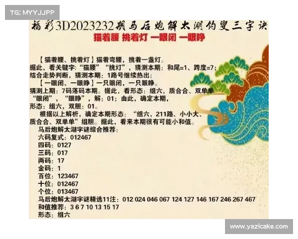 购彩无忧享快乐,破解彩票秘籍助你赢得好运和财富 购彩无忧享快乐,破解彩票秘籍助你赢得好运和财富